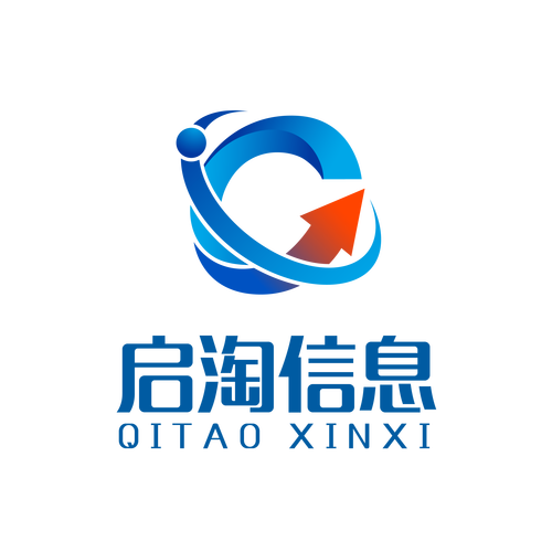 安徽启淘信息技术